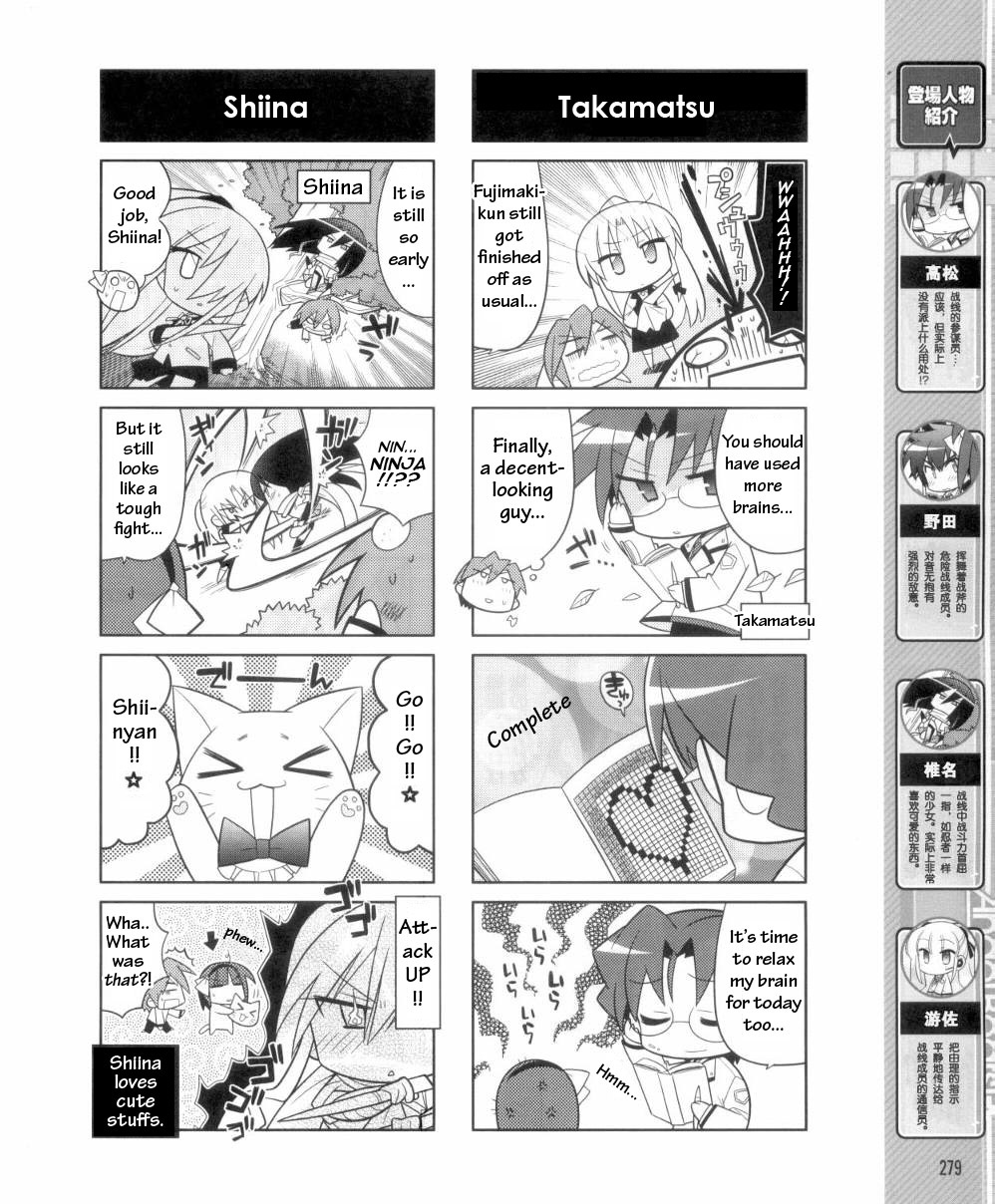 Angel Beats! the 4-Koma - Bokura no Sensen Koushinkyoku Chapter 1 page 4 - Chapter 1: Welcome to SSS!