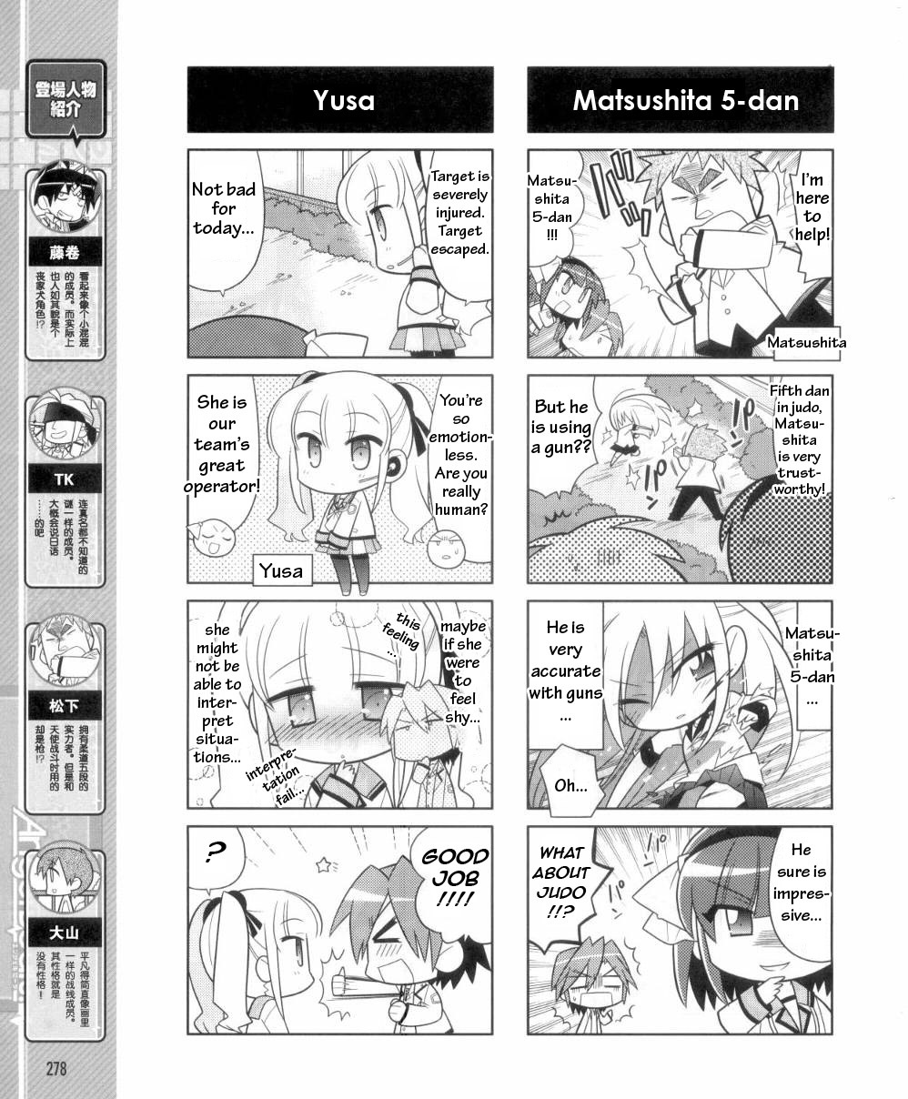 Angel Beats! the 4-Koma - Bokura no Sensen Koushinkyoku Chapter 1 page 5 - Chapter 1: Welcome to SSS!