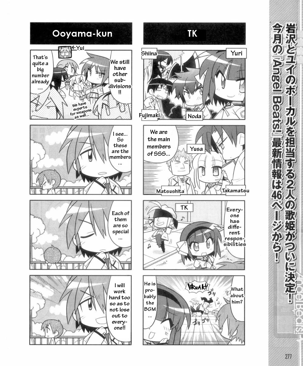 Angel Beats! the 4-Koma - Bokura no Sensen Koushinkyoku Chapter 1 page 6 - Chapter 1: Welcome to SSS!