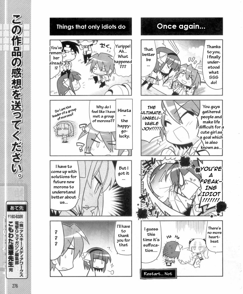 Angel Beats! the 4-Koma - Bokura no Sensen Koushinkyoku Chapter 1 page 7 - Chapter 1: Welcome to SSS!