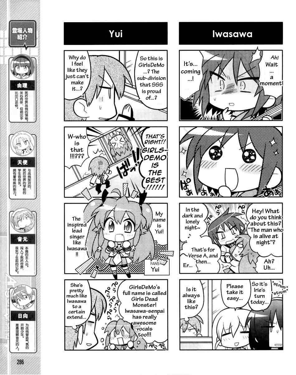 Angel Beats! the 4-Koma - Bokura no Sensen Koushinkyoku Chapter 2 page 3 - Chapter 2: It's GirlsDeMo!