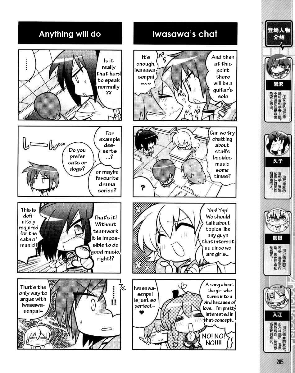 Angel Beats! the 4-Koma - Bokura no Sensen Koushinkyoku Chapter 2 page 4 - Chapter 2: It's GirlsDeMo!