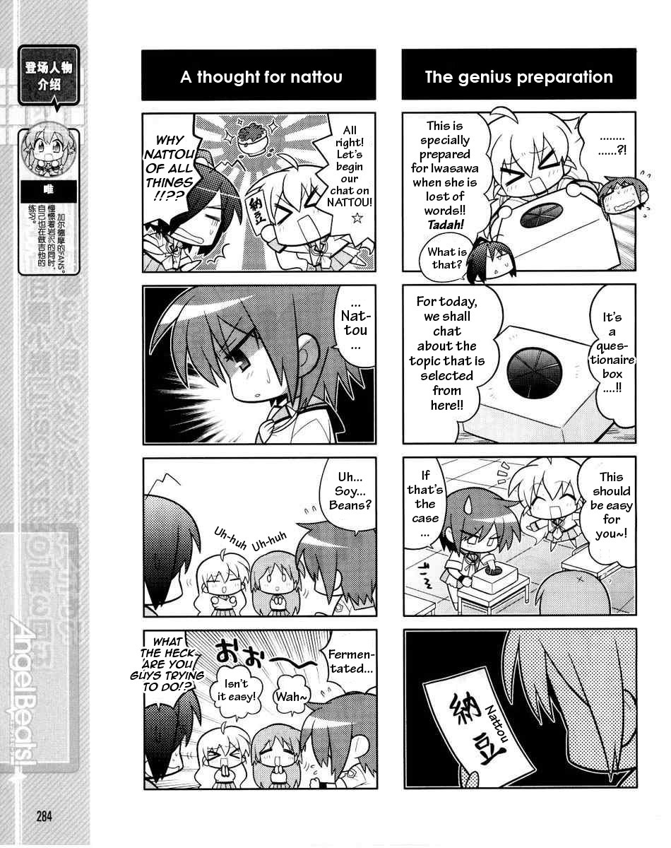 Angel Beats! the 4-Koma - Bokura no Sensen Koushinkyoku Chapter 2 page 5 - Chapter 2: It's GirlsDeMo!