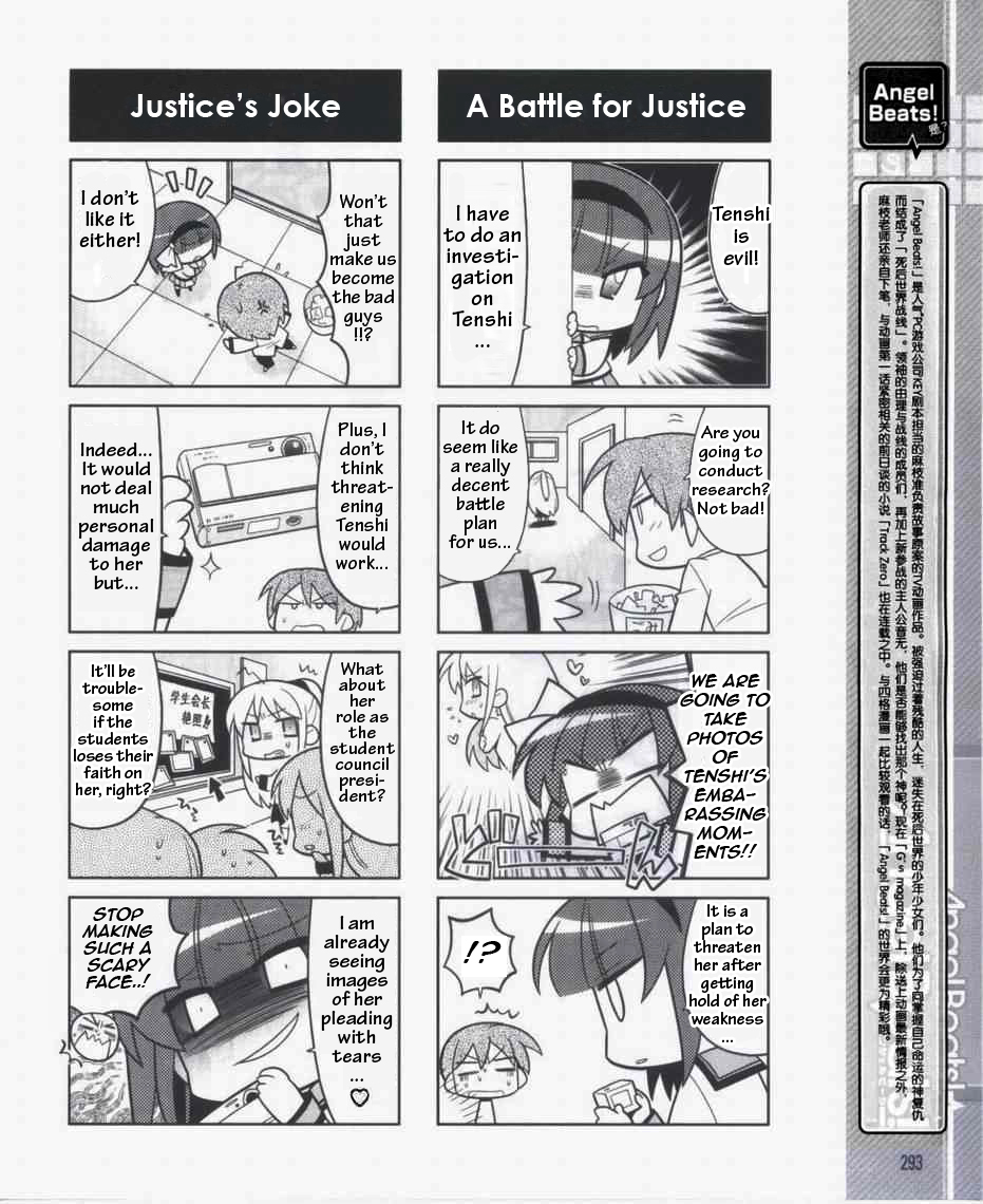 Angel Beats! the 4-Koma - Bokura no Sensen Koushinkyoku Chapter 3 page 2 - Chapter 3: "Stalking" Tenshi