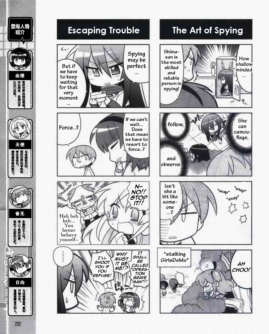 Angel Beats! the 4-Koma - Bokura no Sensen Koushinkyoku Chapter 3 page 3 - Chapter 3: "Stalking" Tenshi