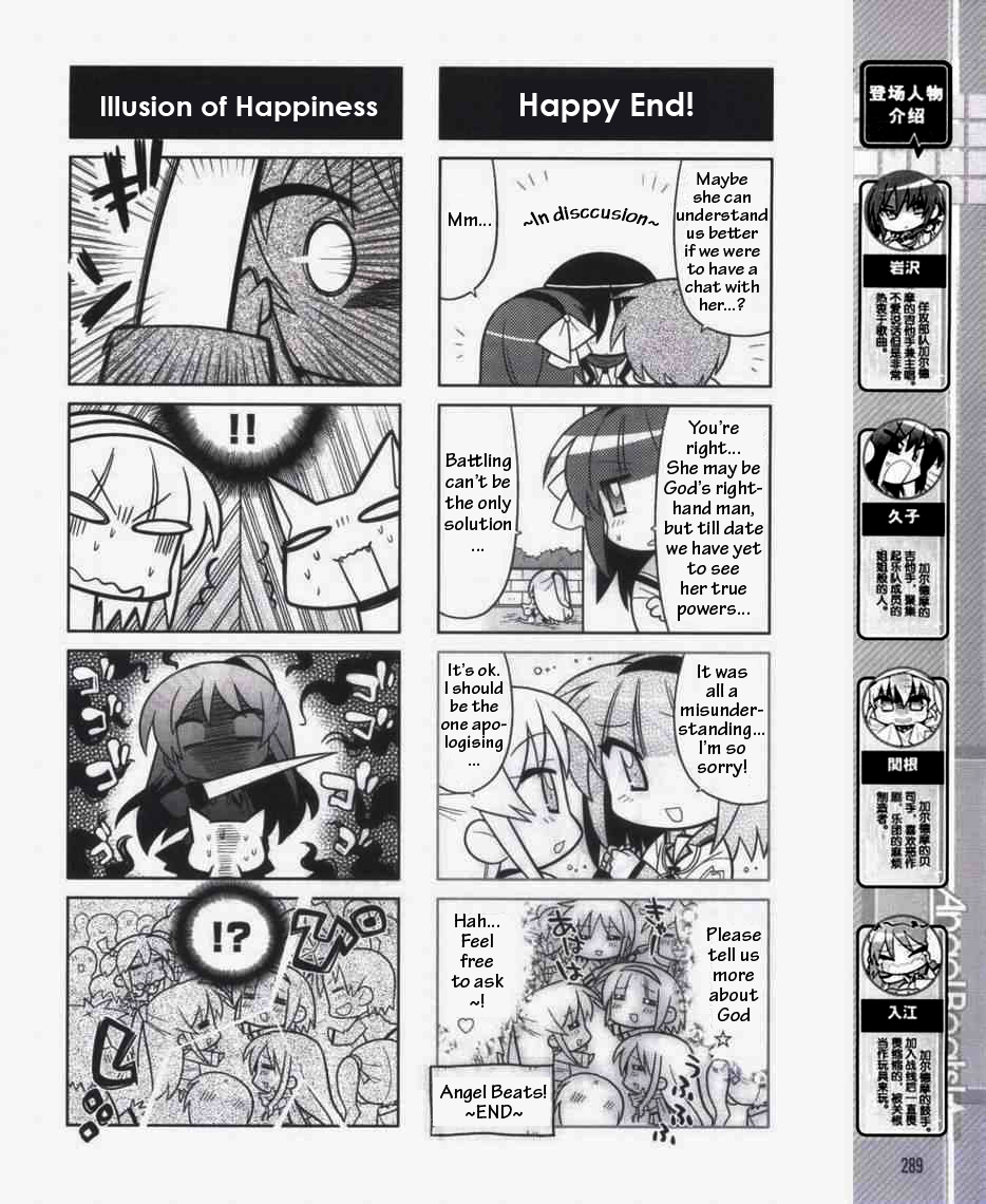 Angel Beats! the 4-Koma - Bokura no Sensen Koushinkyoku Chapter 3 page 6 - Chapter 3: "Stalking" Tenshi