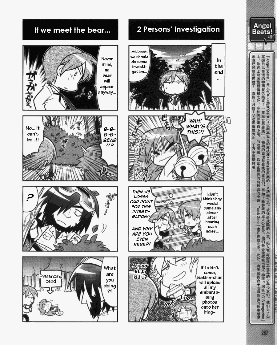Angel Beats! the 4-Koma - Bokura no Sensen Koushinkyoku Chapter 4 page 2 - Chapter 4: Chaa in the Forest!