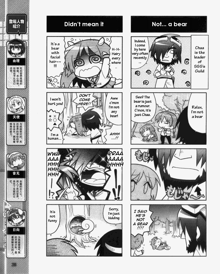 Angel Beats! the 4-Koma - Bokura no Sensen Koushinkyoku Chapter 4 page 3 - Chapter 4: Chaa in the Forest!