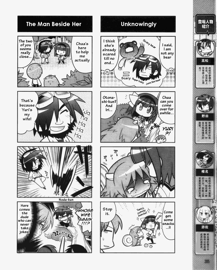 Angel Beats! the 4-Koma - Bokura no Sensen Koushinkyoku Chapter 4 page 4 - Chapter 4: Chaa in the Forest!