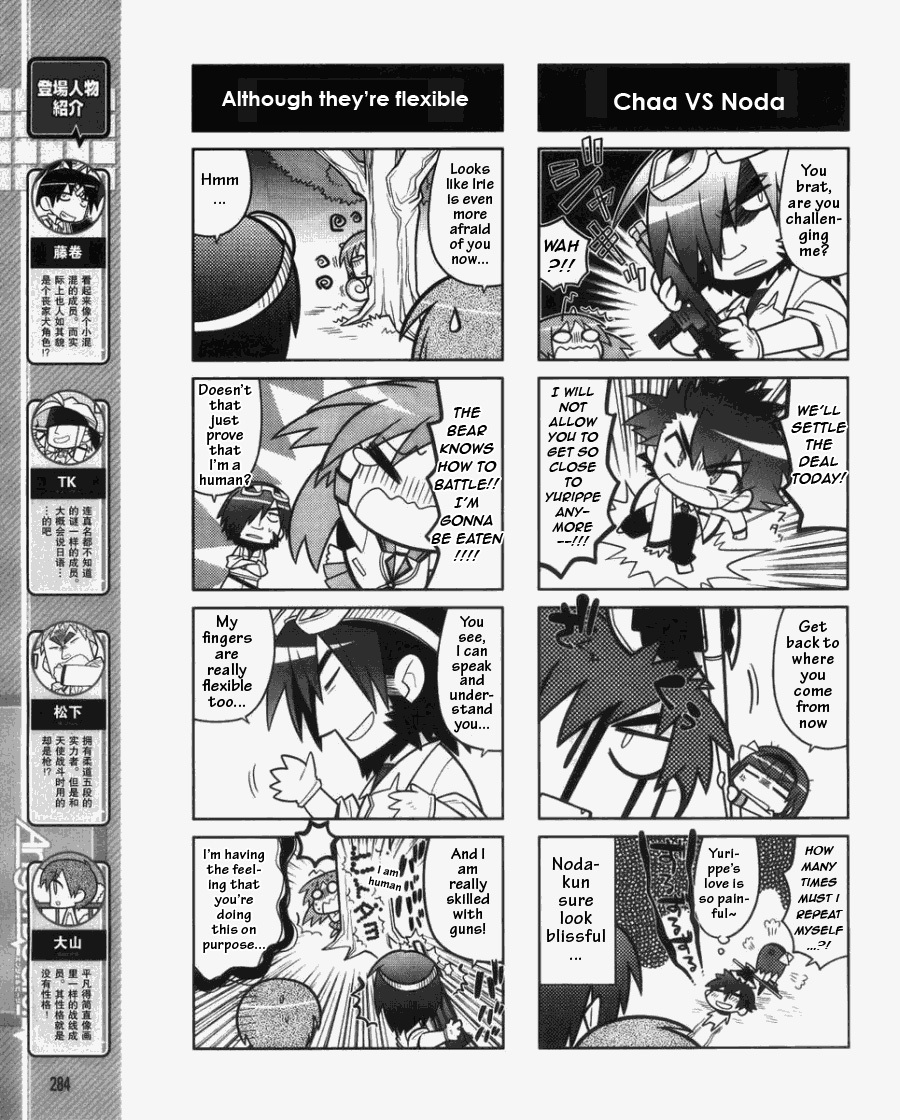 Angel Beats! the 4-Koma - Bokura no Sensen Koushinkyoku Chapter 4 page 5 - Chapter 4: Chaa in the Forest!