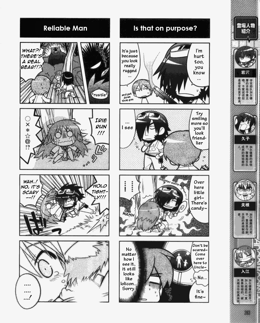 Angel Beats! the 4-Koma - Bokura no Sensen Koushinkyoku Chapter 4 page 6 - Chapter 4: Chaa in the Forest!