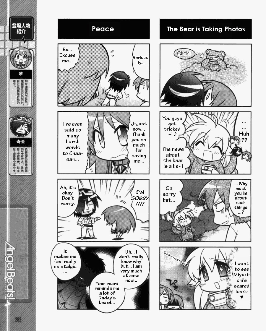 Angel Beats! the 4-Koma - Bokura no Sensen Koushinkyoku Chapter 4 page 7 - Chapter 4: Chaa in the Forest!