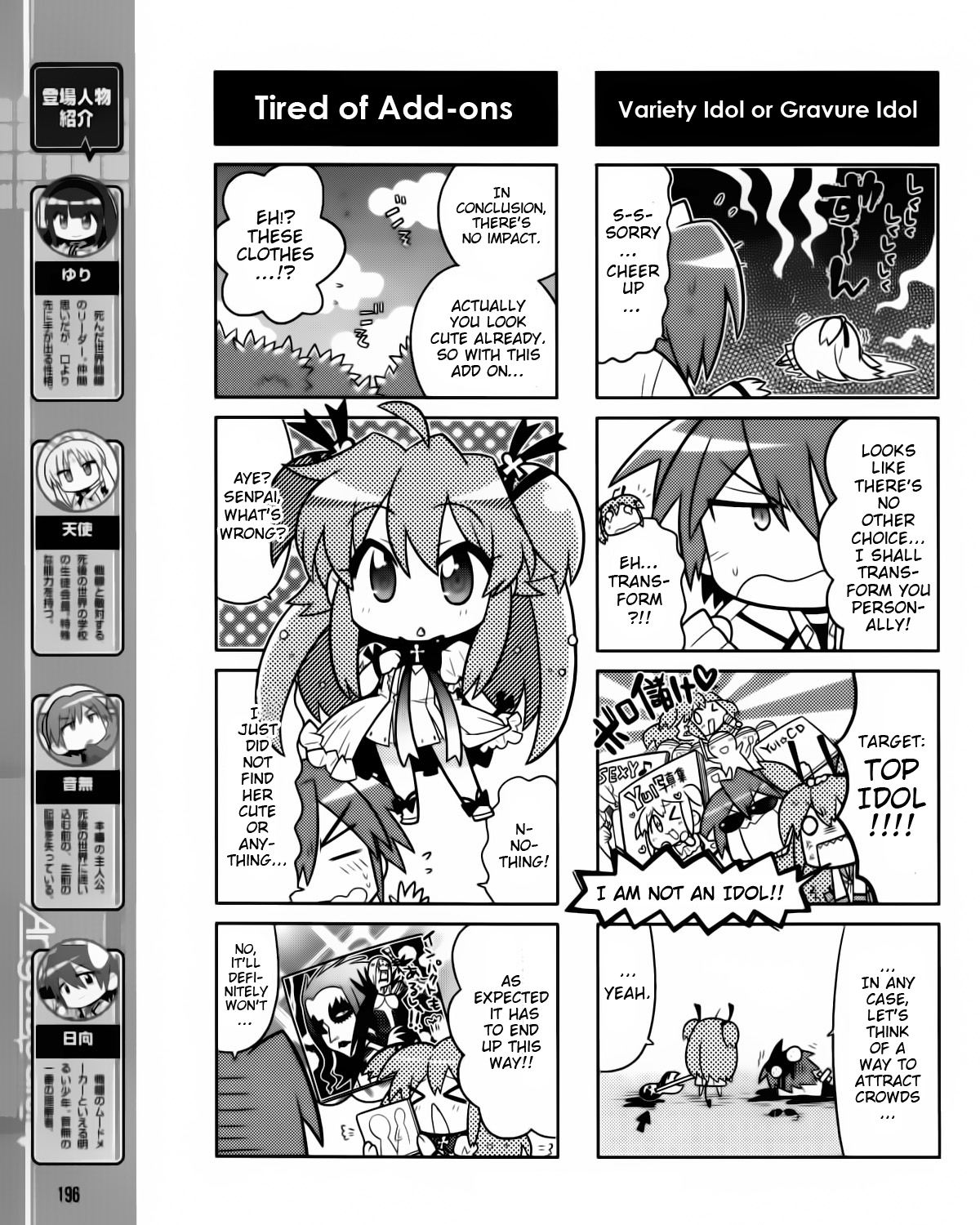 Angel Beats! the 4-Koma - Bokura no Sensen Koushinkyoku Chapter 5 page 3 - Chapter 5: Yui's First Performance