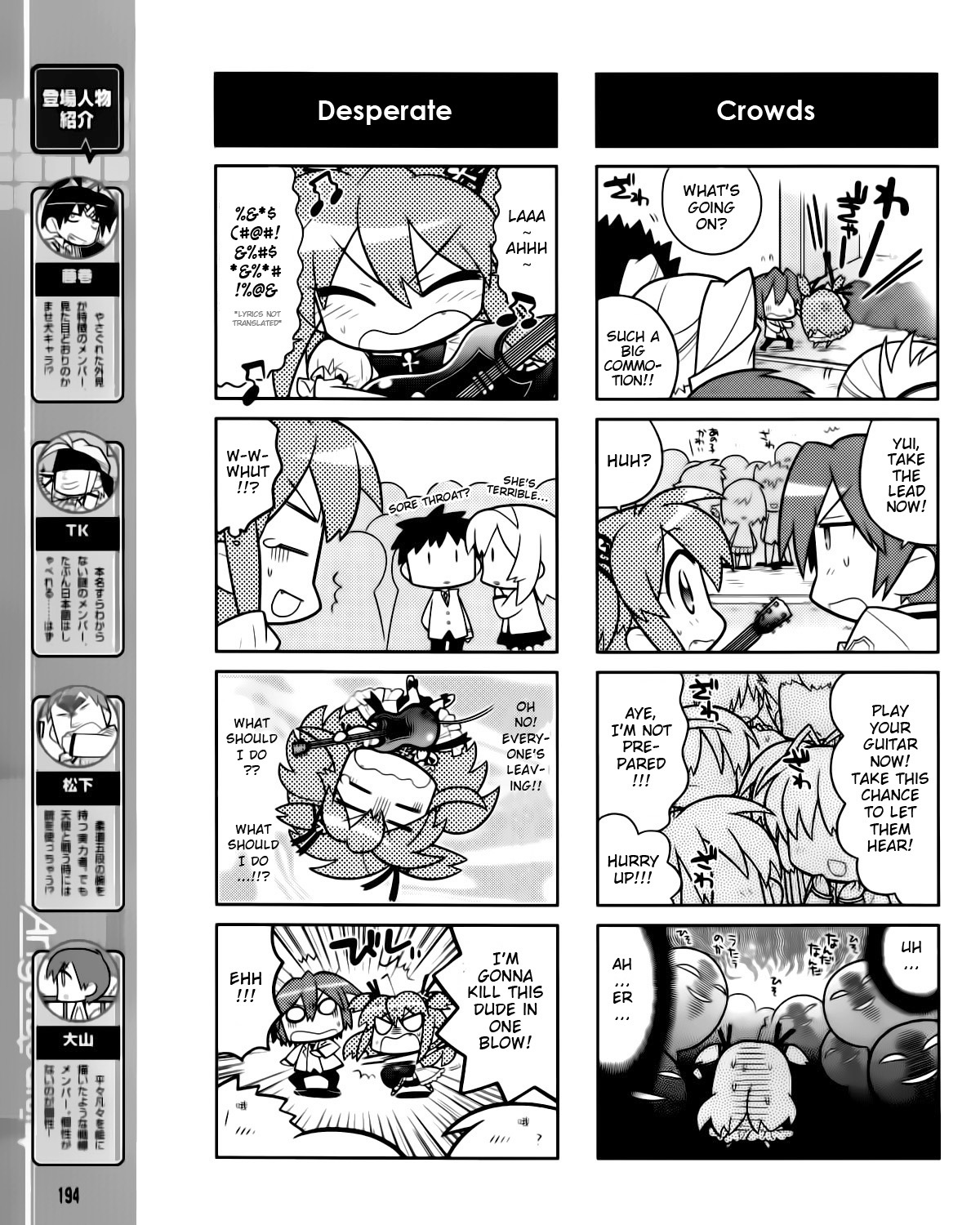 Angel Beats! the 4-Koma - Bokura no Sensen Koushinkyoku Chapter 5 page 5 - Chapter 5: Yui's First Performance