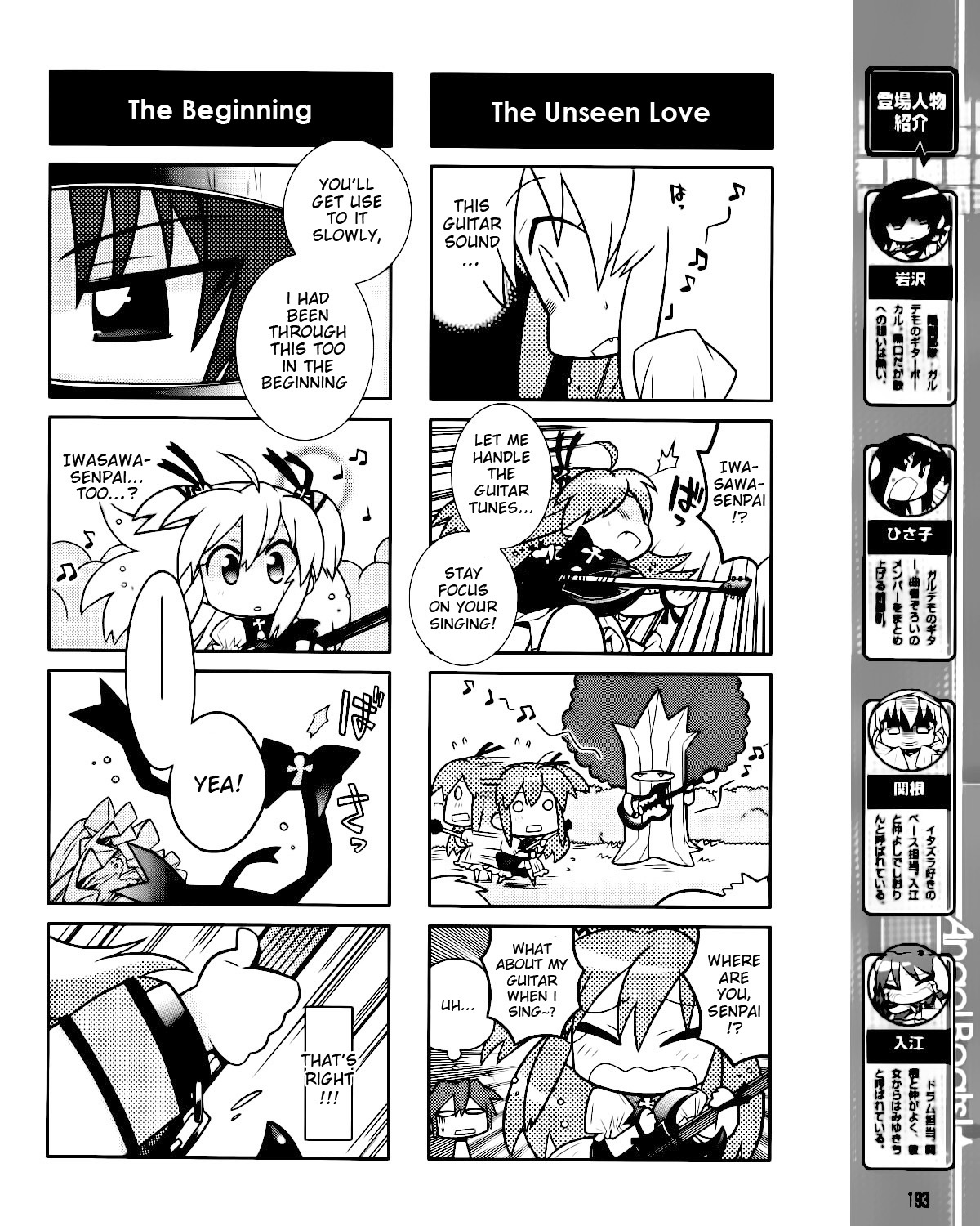 Angel Beats! the 4-Koma - Bokura no Sensen Koushinkyoku Chapter 5 page 6 - Chapter 5: Yui's First Performance