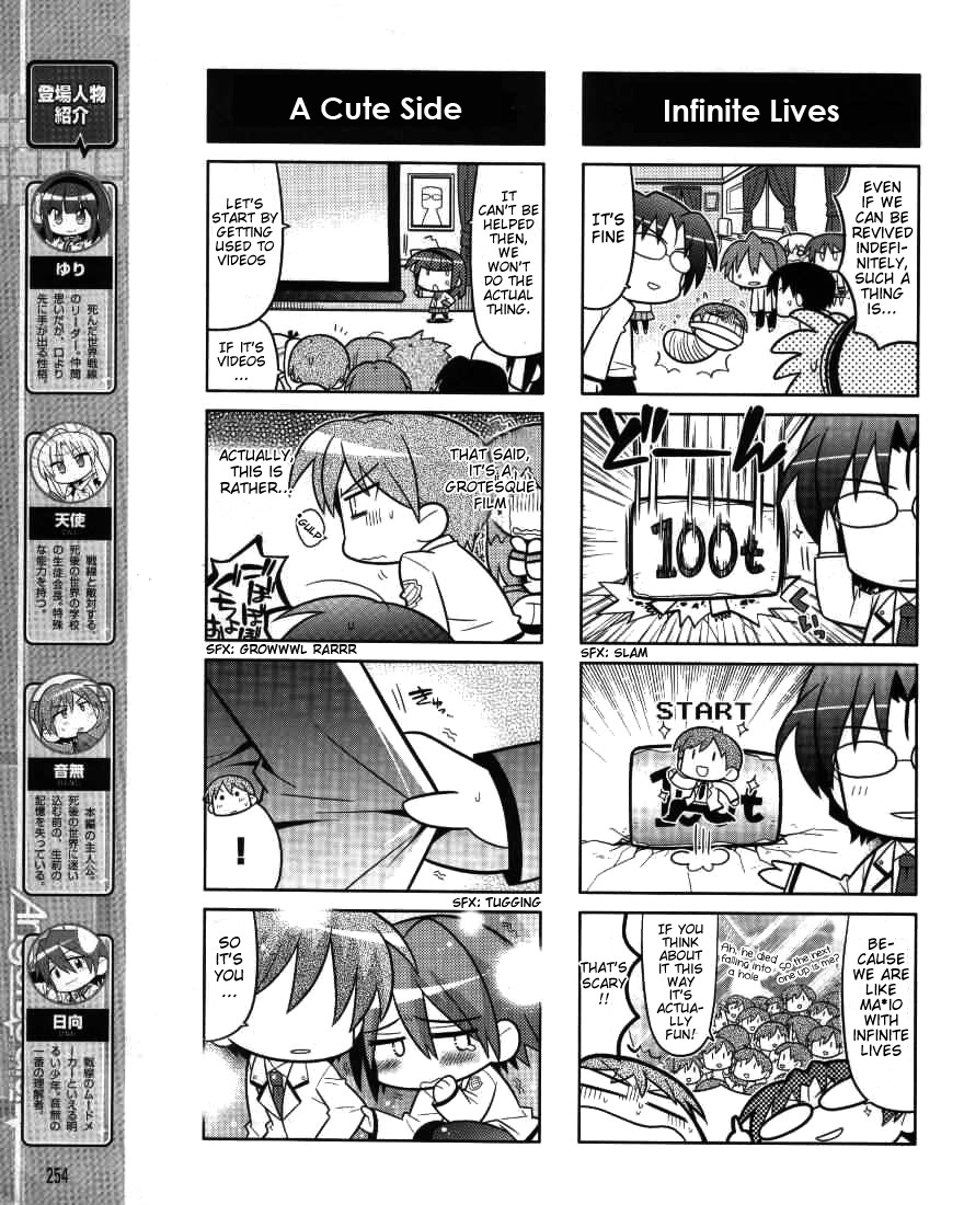 Angel Beats! the 4-Koma - Bokura no Sensen Koushinkyoku Chapter 6 page 3 - Chapter 6: Special Training for Everyone ♪