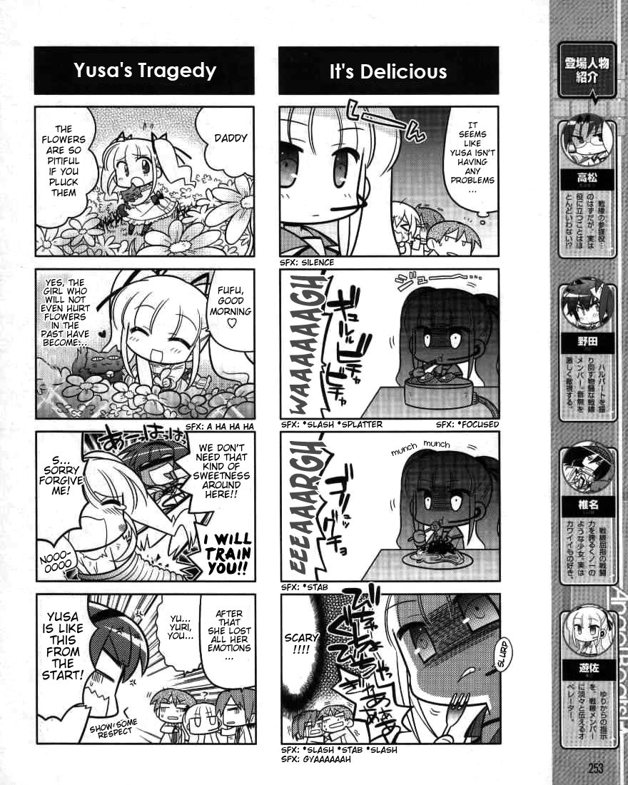 Angel Beats! the 4-Koma - Bokura no Sensen Koushinkyoku Chapter 6 page 4 - Chapter 6: Special Training for Everyone ♪