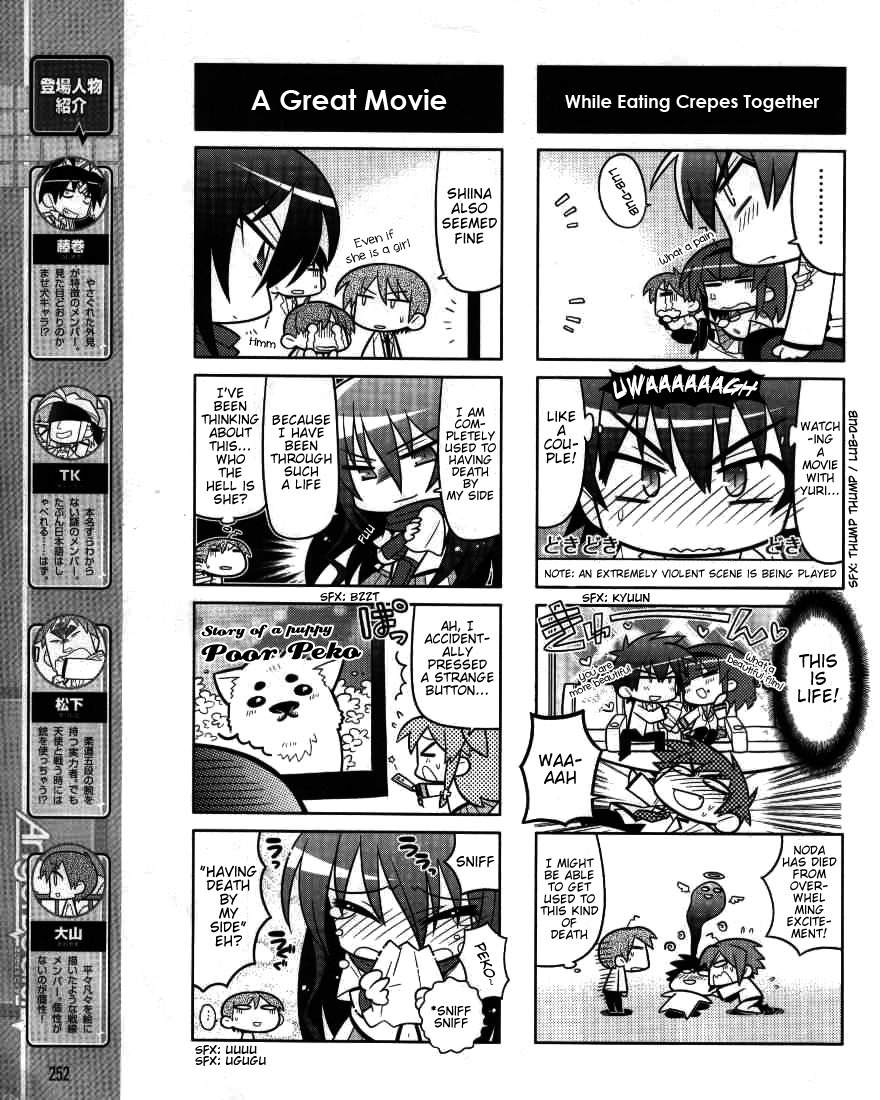 Angel Beats! the 4-Koma - Bokura no Sensen Koushinkyoku Chapter 6 page 5 - Chapter 6: Special Training for Everyone ♪