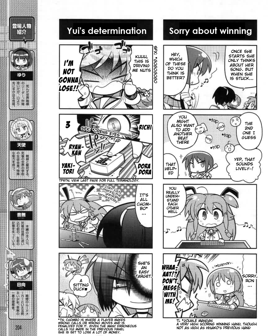 Angel Beats! the 4-Koma - Bokura no Sensen Koushinkyoku Chapter 7 page 3 - Chapter 7: Our Song