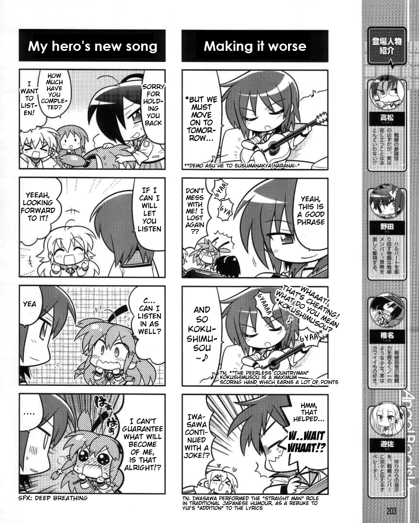 Angel Beats! the 4-Koma - Bokura no Sensen Koushinkyoku Chapter 7 page 4 - Chapter 7: Our Song