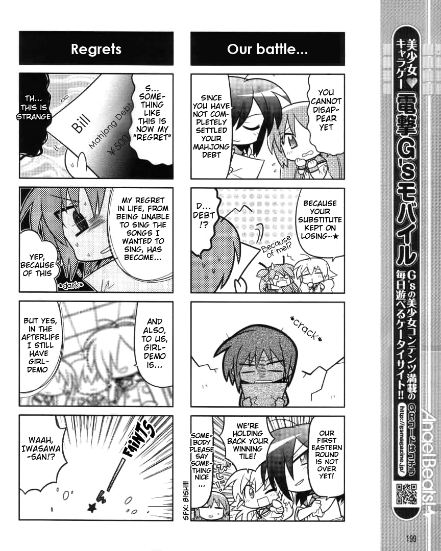 Angel Beats! the 4-Koma - Bokura no Sensen Koushinkyoku Chapter 7 page 8 - Chapter 7: Our Song