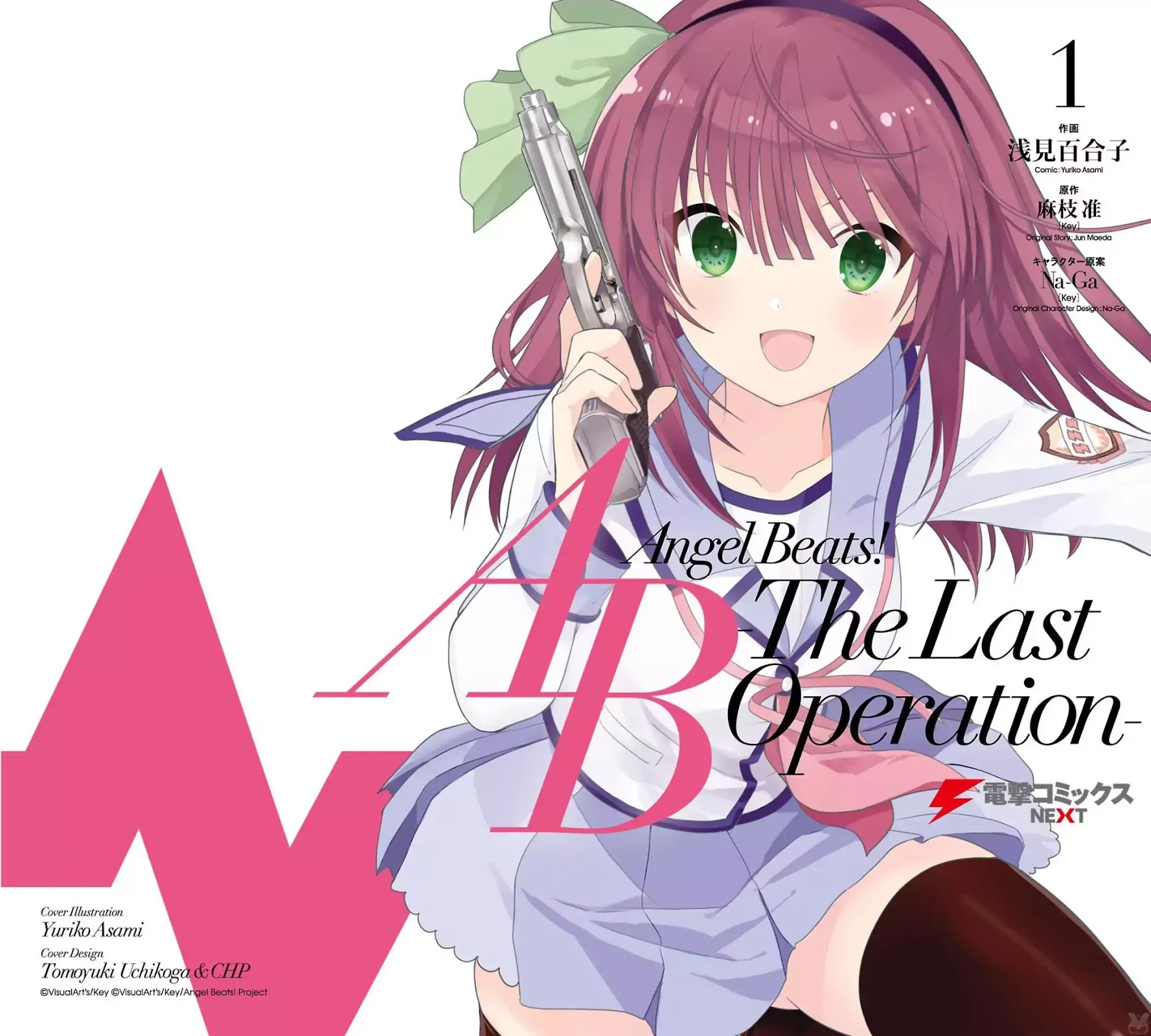 Angel Beats! The Last Operation Chapter 1 page 1 - Chapter 1