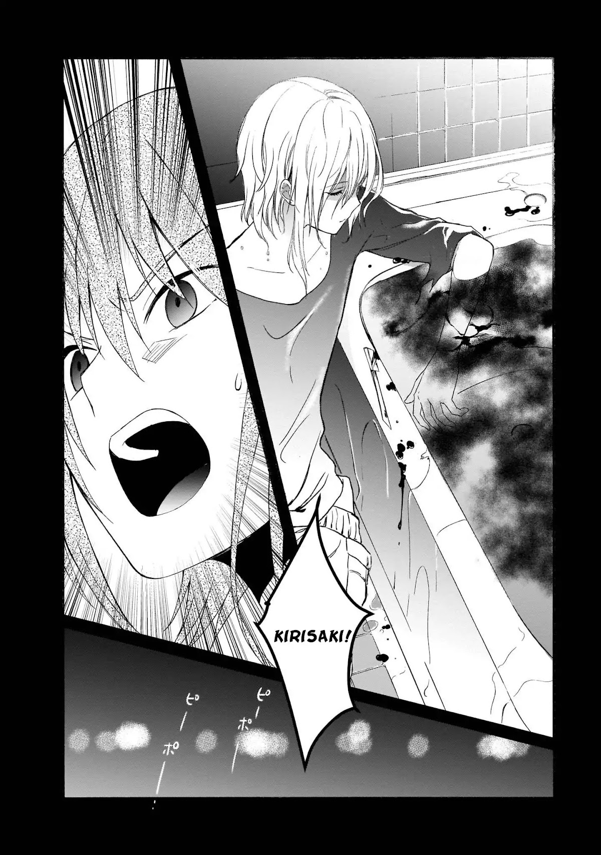 Angel Beats! The Last Operation Chapter 13 page 21 - Chapter 13