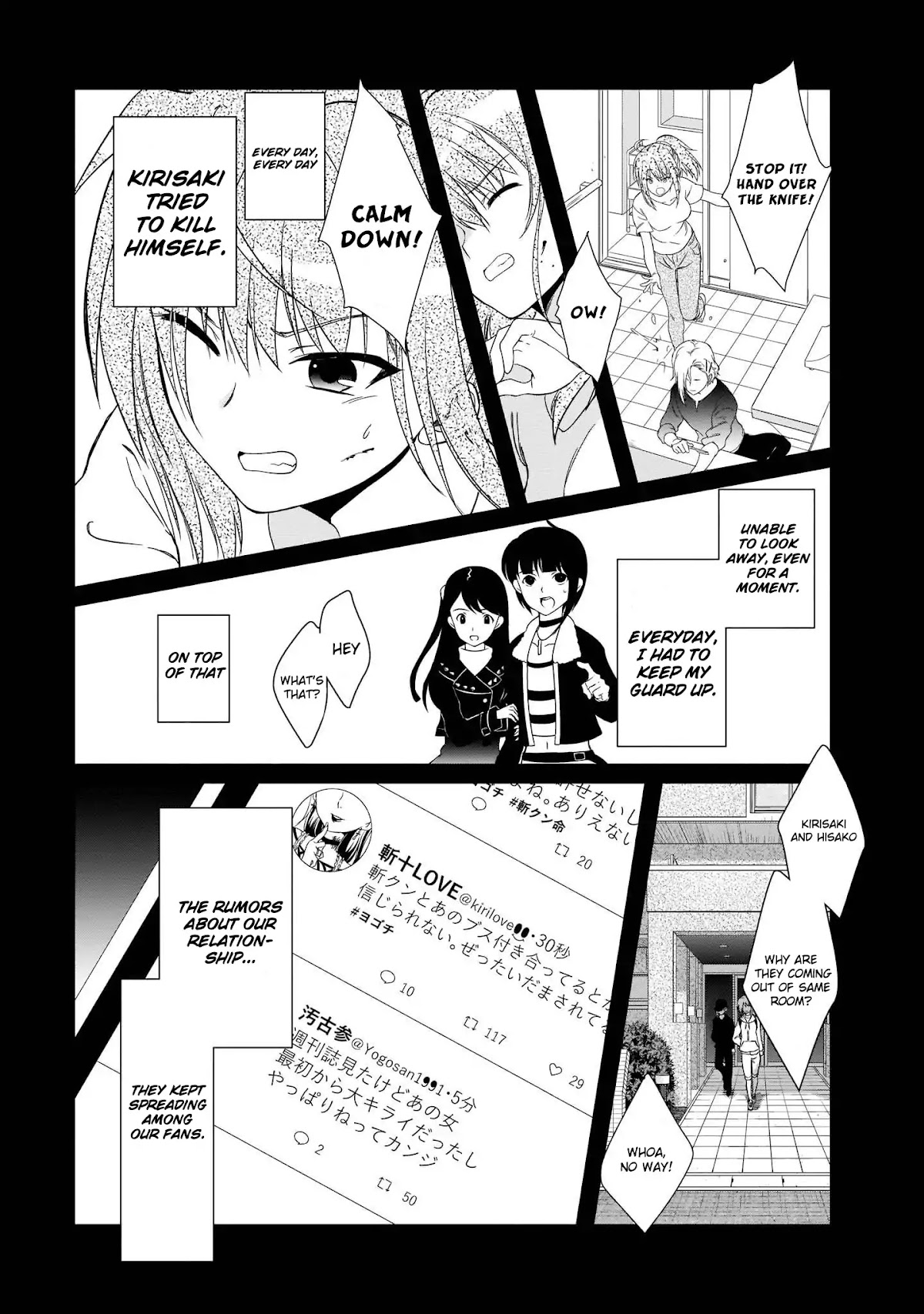 Angel Beats! The Last Operation Chapter 14 page 4 - Chapter 14