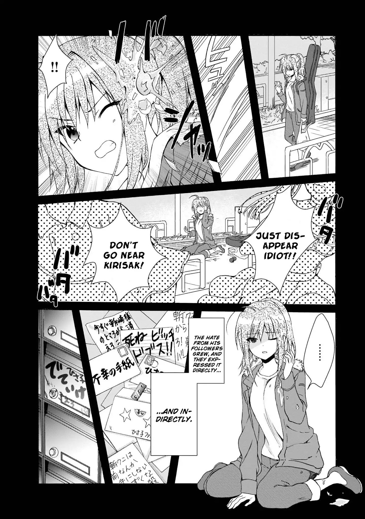 Angel Beats! The Last Operation Chapter 14 page 5 - Chapter 14