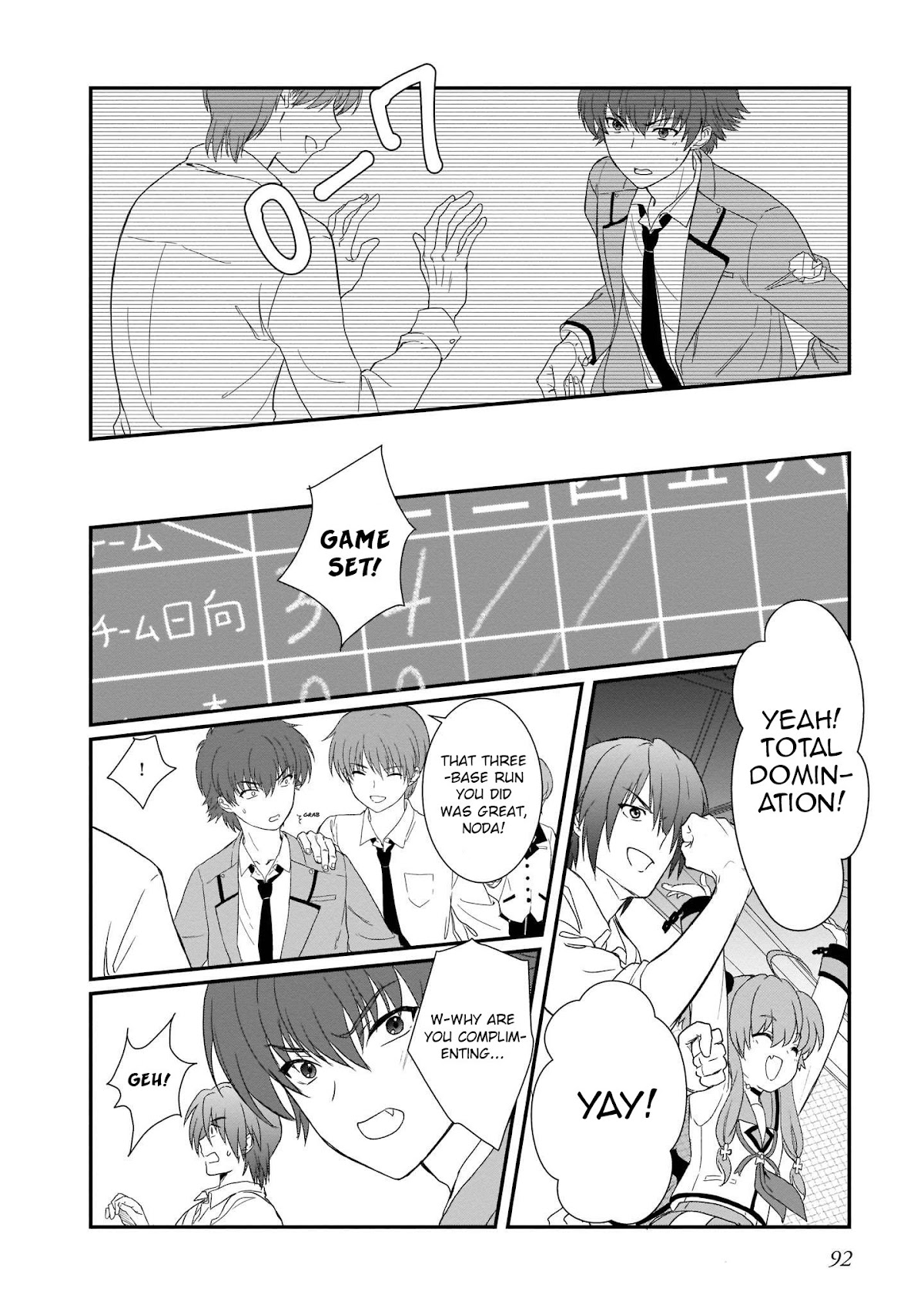 Angel Beats! The Last Operation Chapter 16 page 15 - Chapter 16