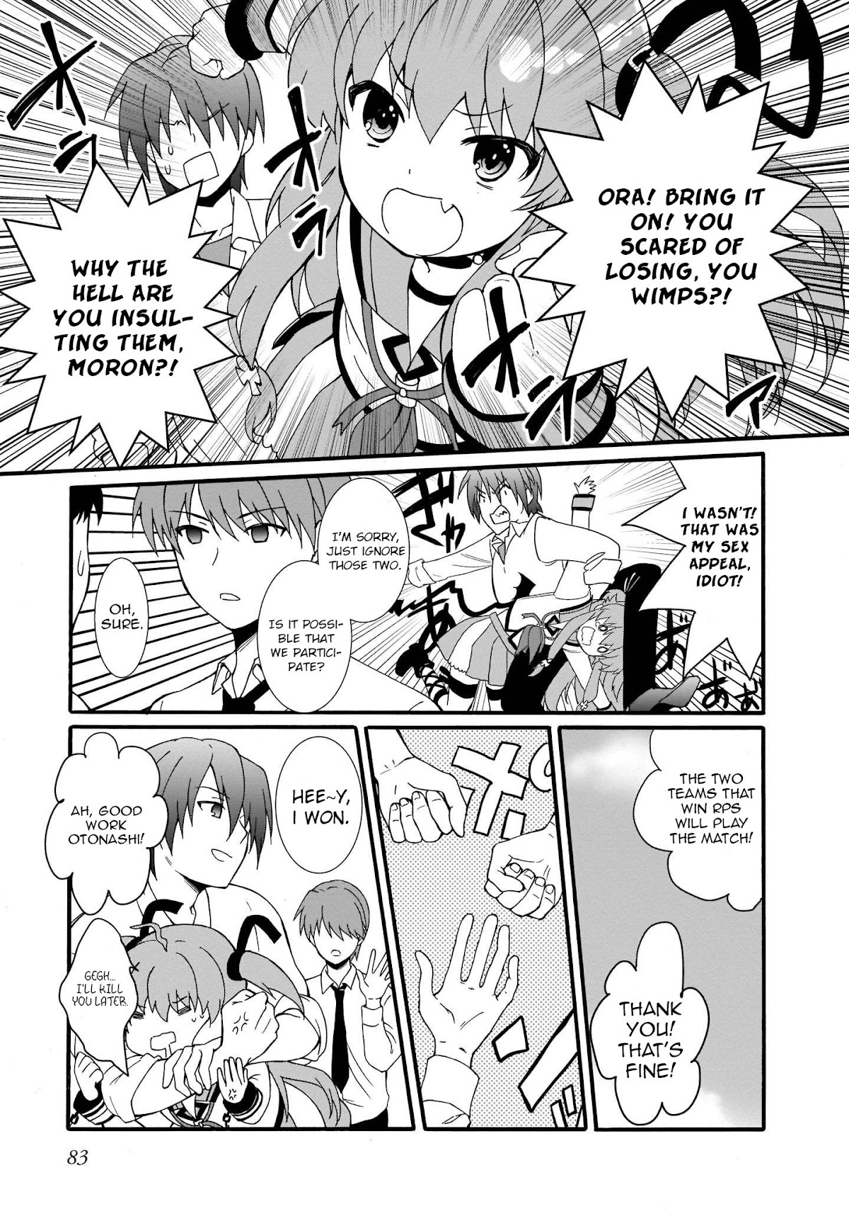 Angel Beats! The Last Operation Chapter 16 page 6 - Chapter 16