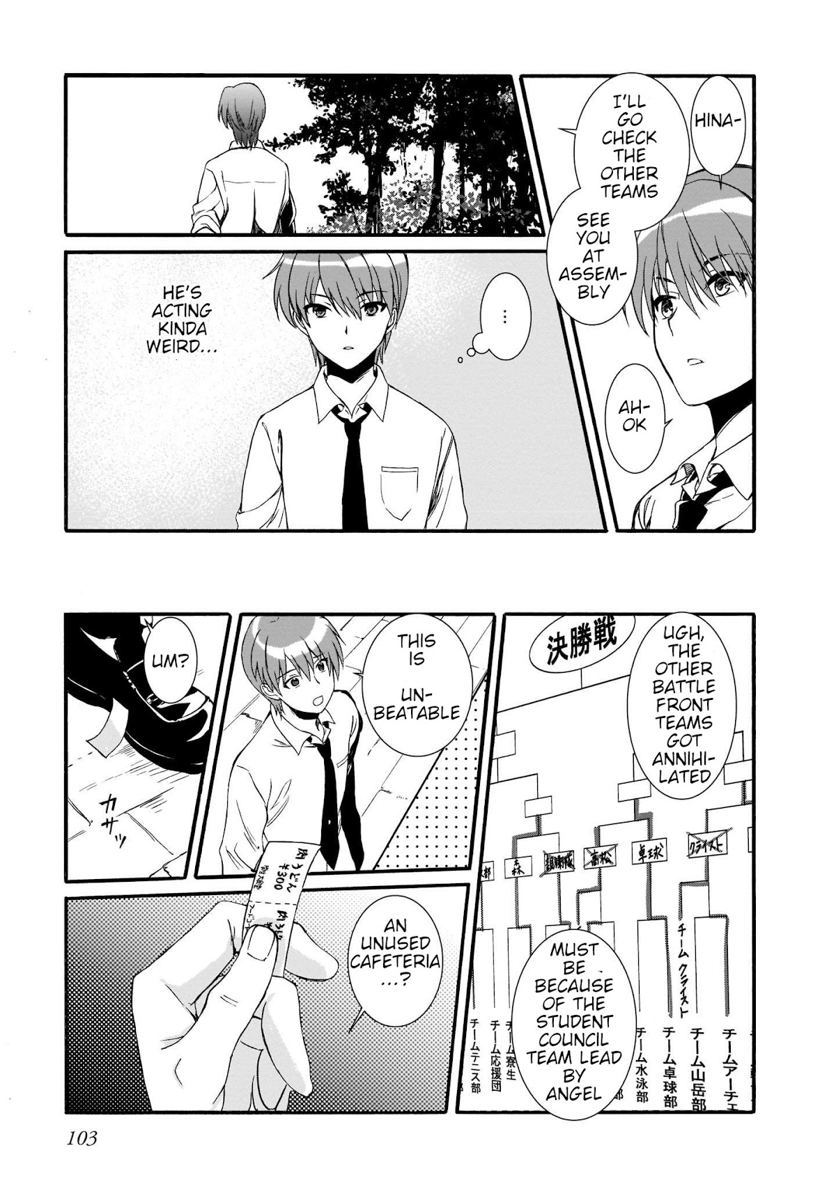 Angel Beats! The Last Operation Chapter 17 page 9 - Chapter 17