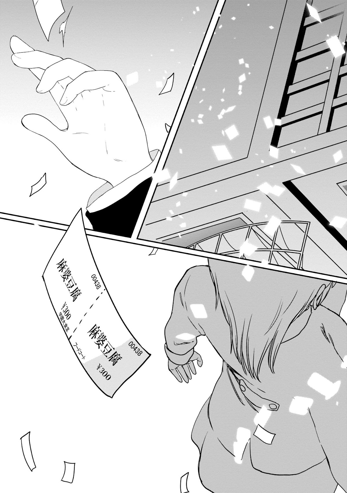 Angel Beats! The Last Operation Chapter 19 page 21 - Chapter 19
