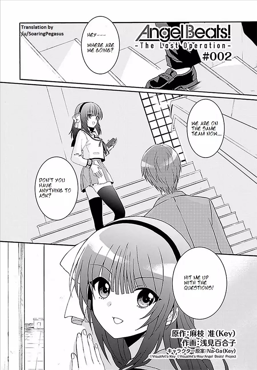 Angel Beats! The Last Operation Chapter 2 page 1 - Chapter 2