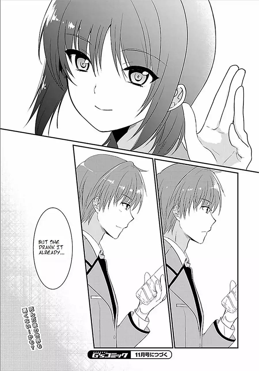 Angel Beats! The Last Operation Chapter 2 page 34 - Chapter 2
