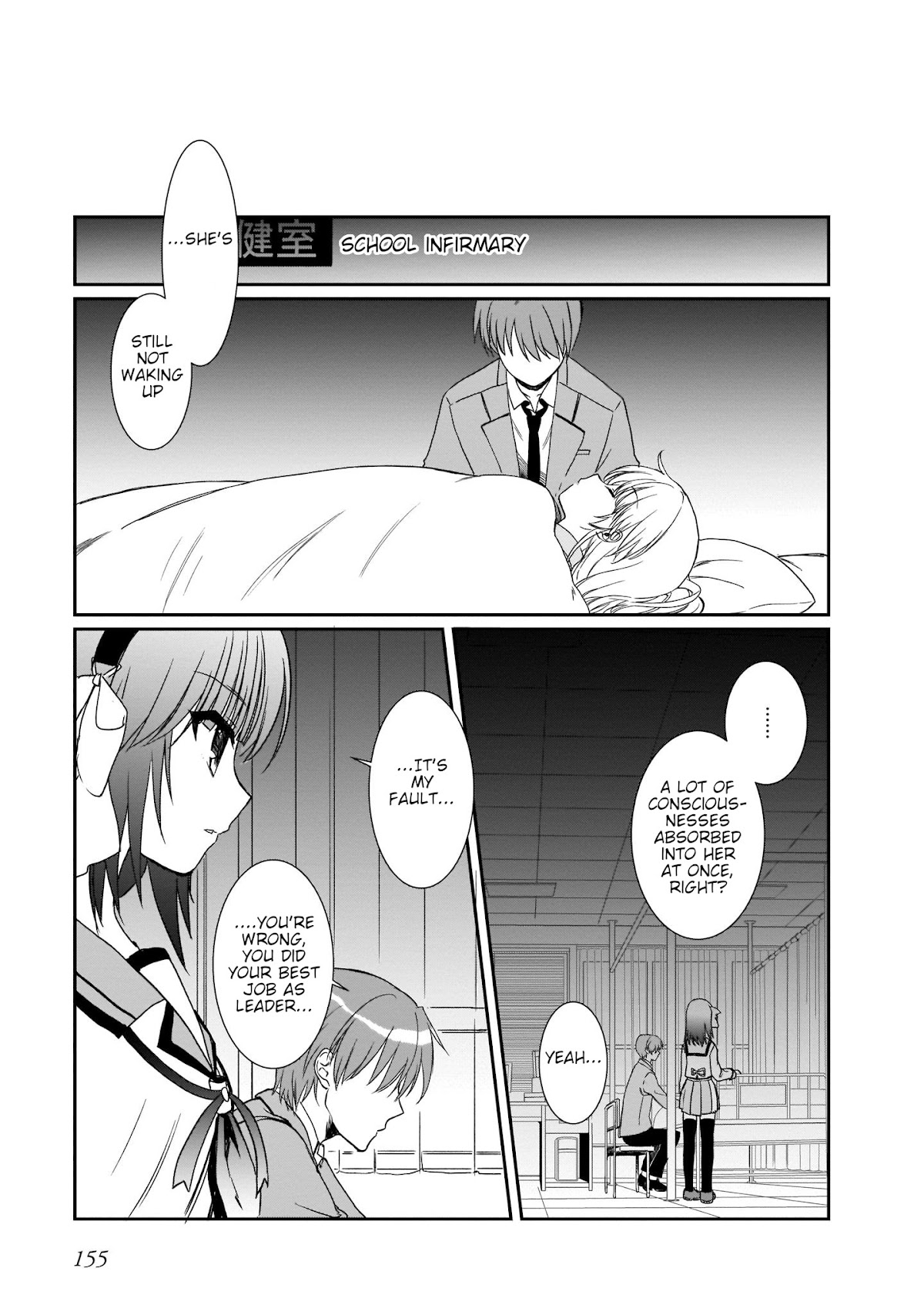 Angel Beats! The Last Operation Chapter 23 page 23 - Chapter 23