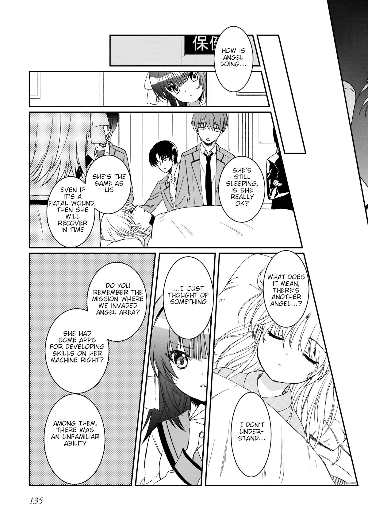 Angel Beats! The Last Operation Chapter 23 page 3 - Chapter 23