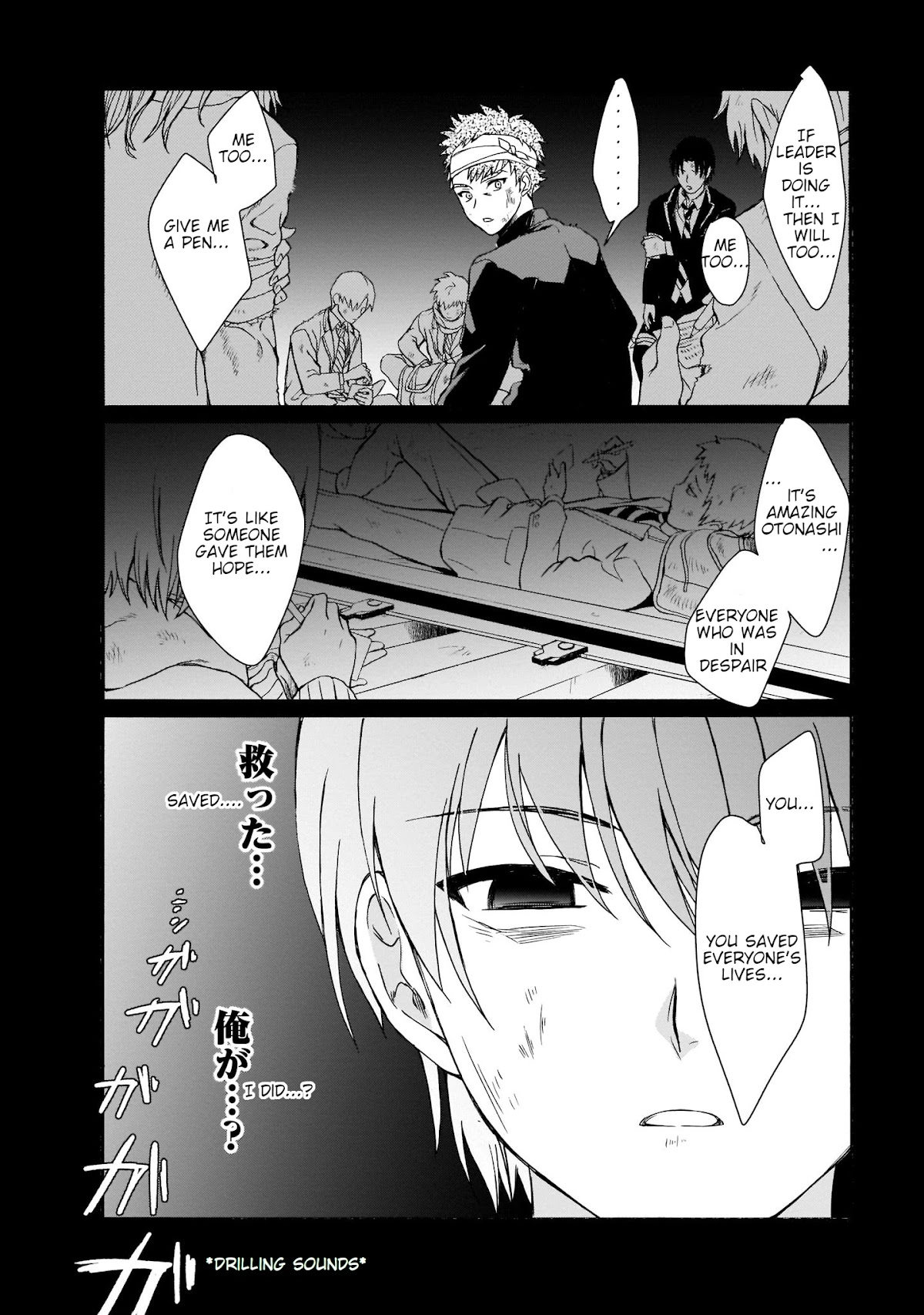 Angel Beats! The Last Operation Chapter 24 page 18 - Chapter 24