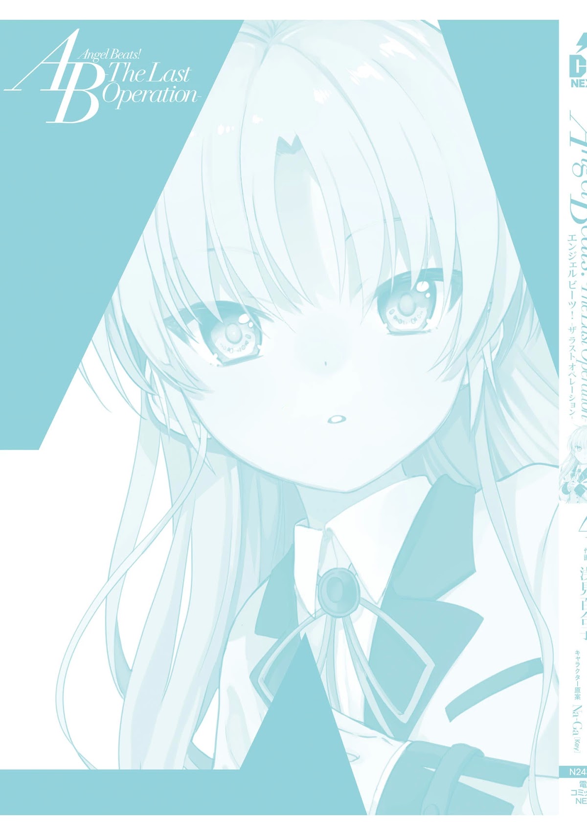 Angel Beats! The Last Operation Chapter 24 page 39 - Chapter 24