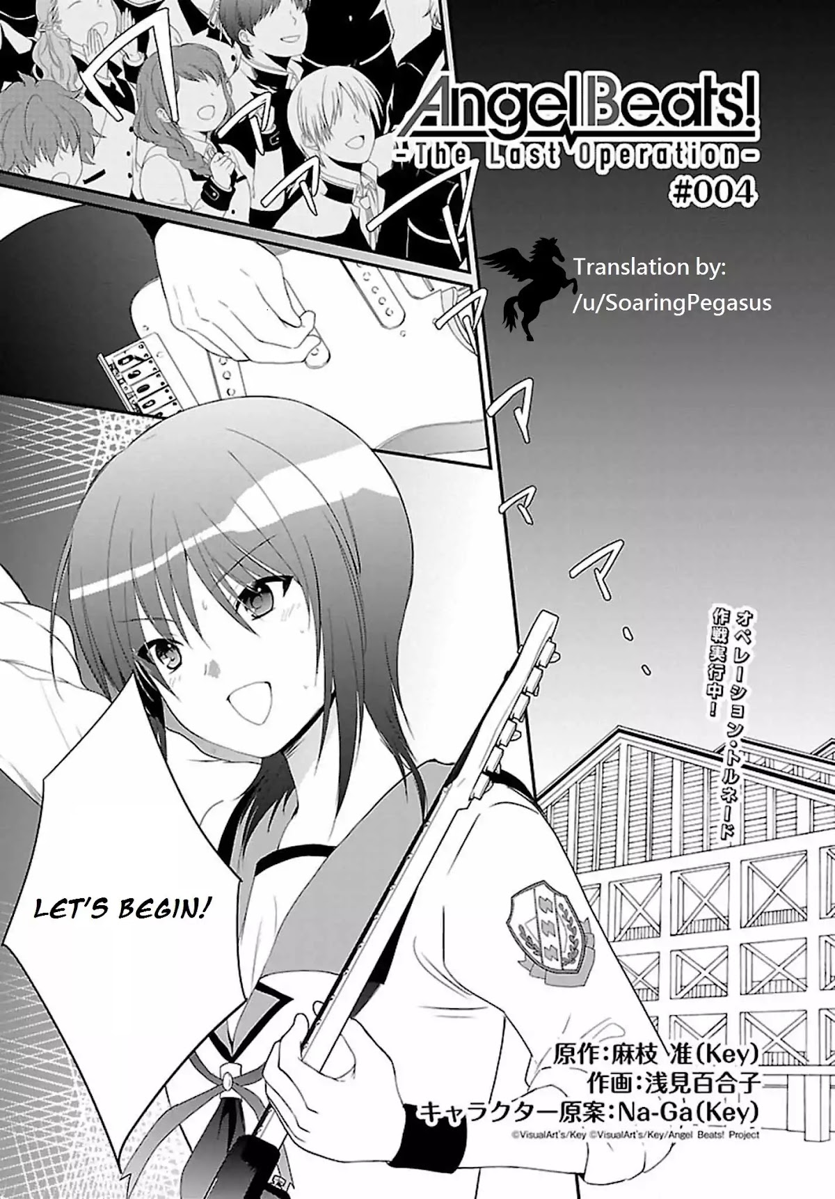 Angel Beats! The Last Operation Chapter 4 page 1 - Chapter 4