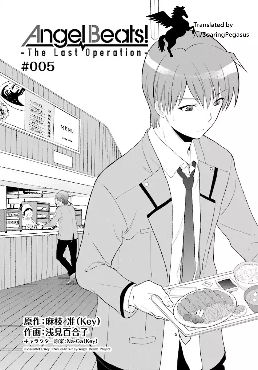 Angel Beats! The Last Operation Chapter 5 page 2 - Chapter 5