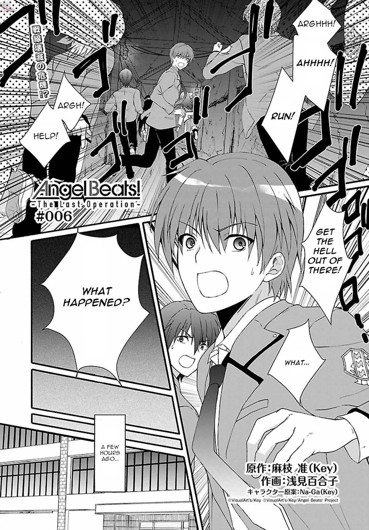 Angel Beats! The Last Operation Chapter 6 page 2 - Chapter 6