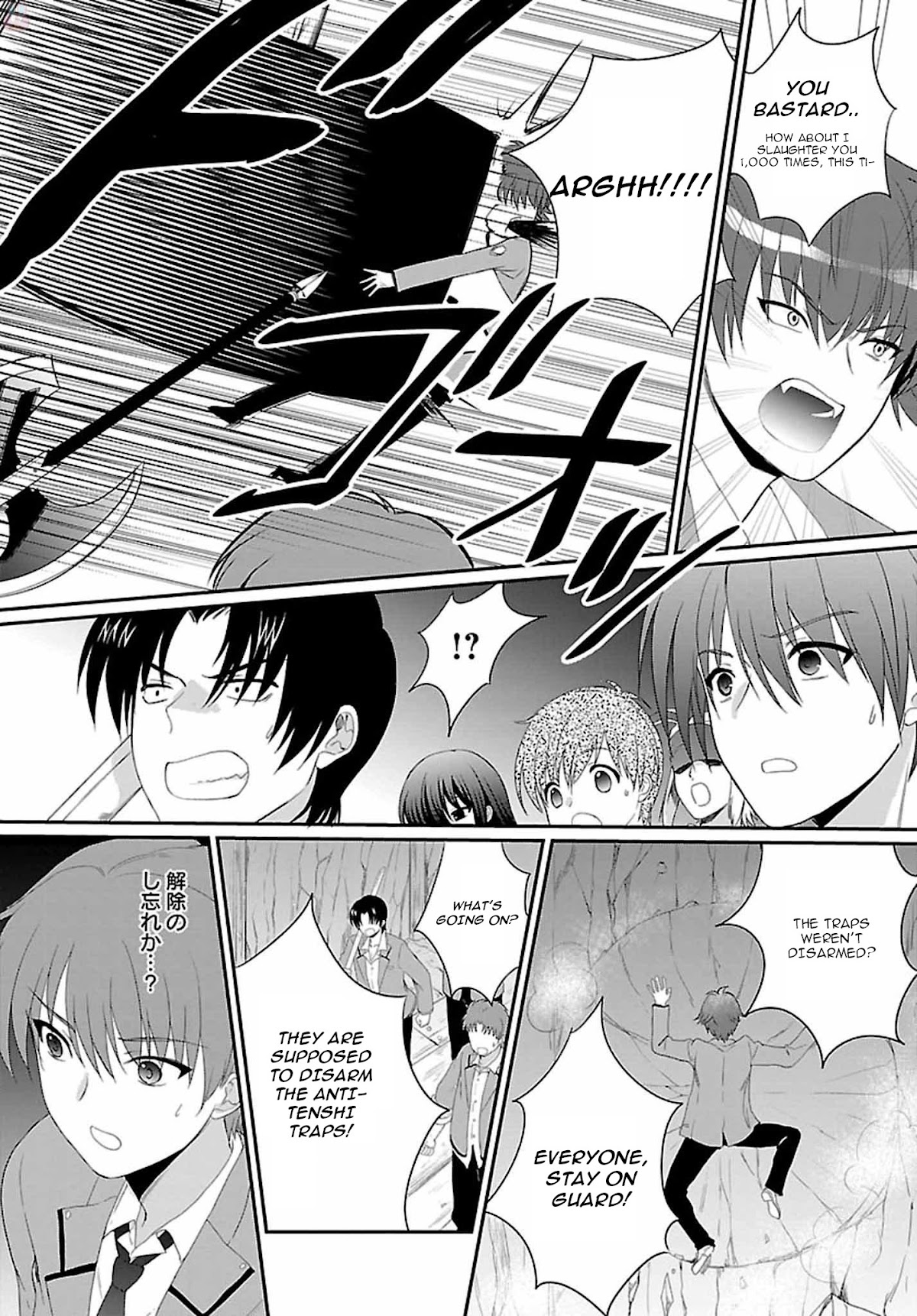 Angel Beats! The Last Operation Chapter 6 page 5 - Chapter 6