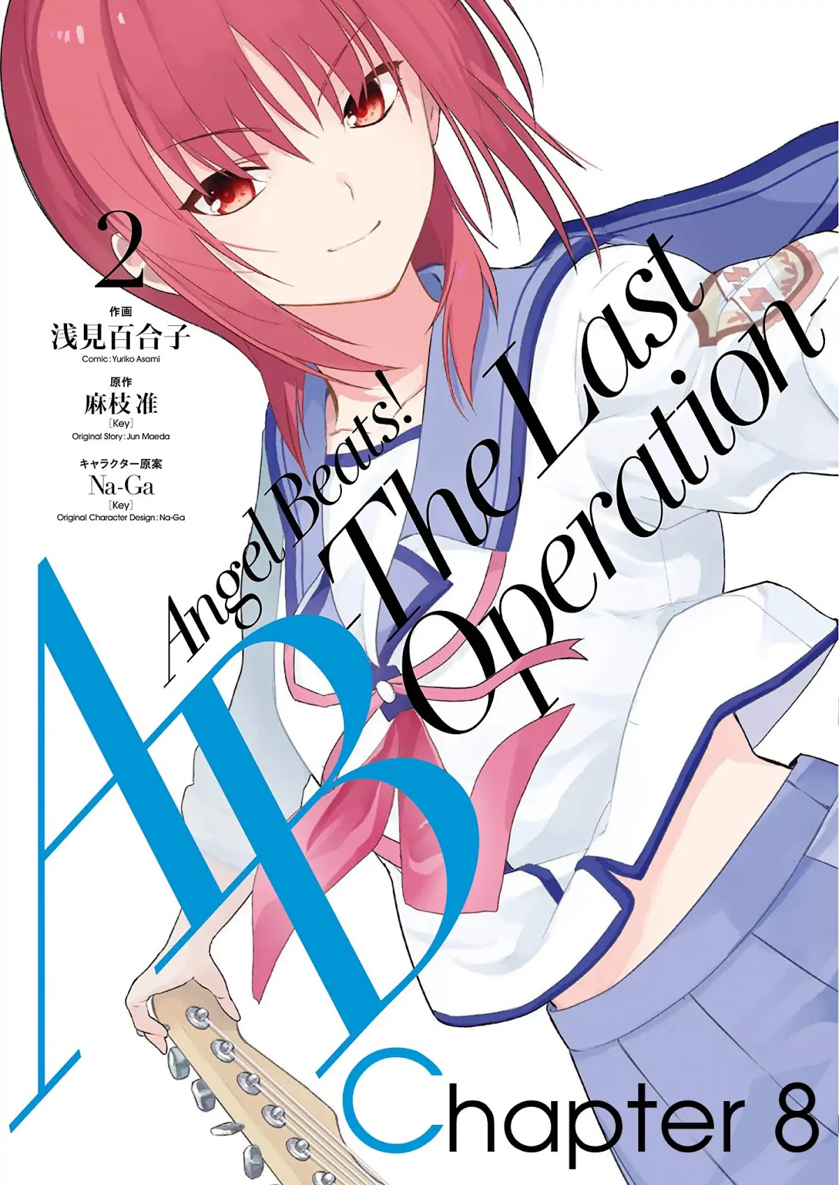 Angel Beats! The Last Operation Chapter 8 page 1 - Chapter 8