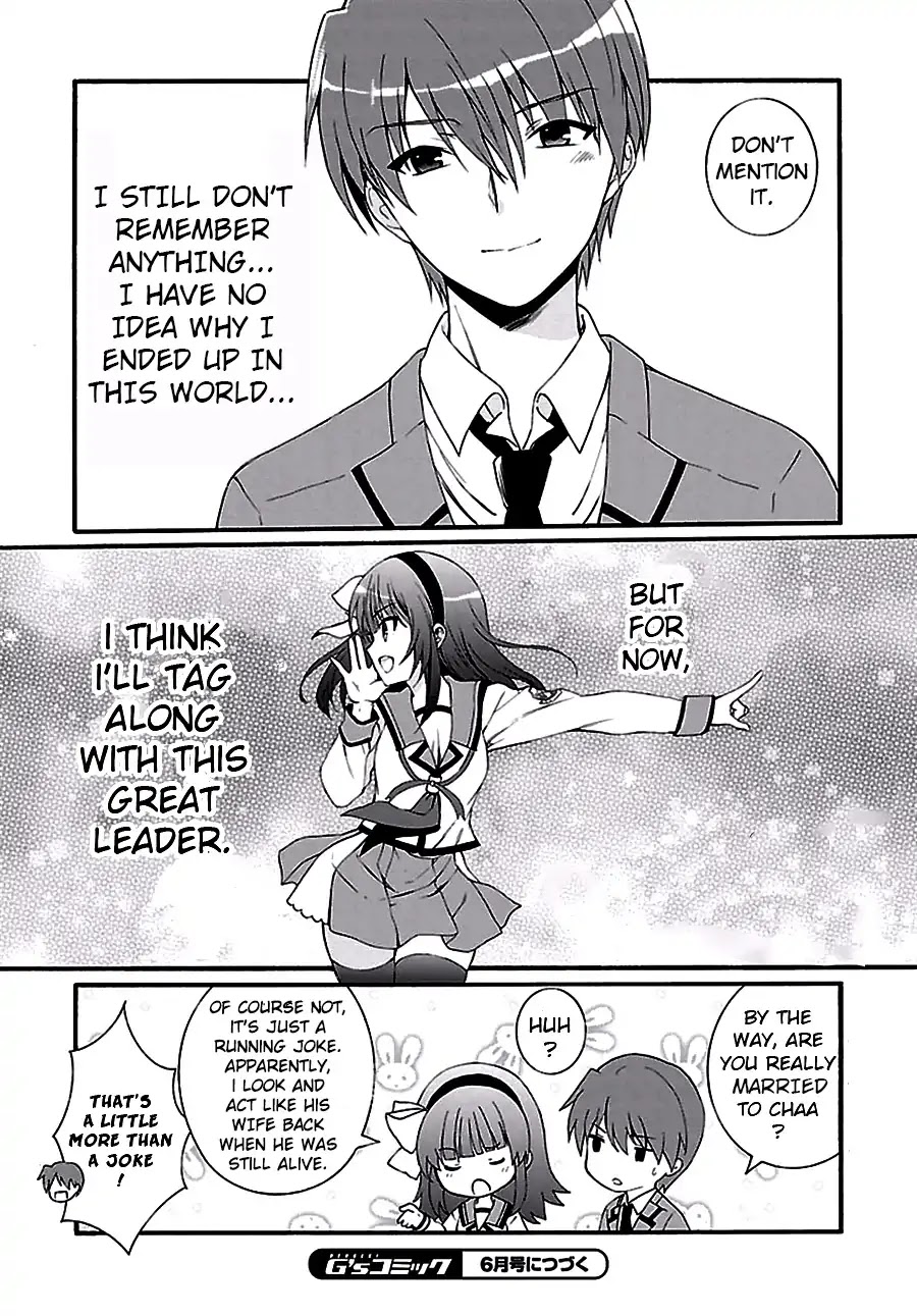 Angel Beats! The Last Operation Chapter 8 page 20 - Chapter 8