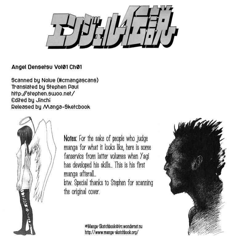 Angel Densetsu Chapter 1 page 1 - Chapter 1: Introducing the Scariest Face Around