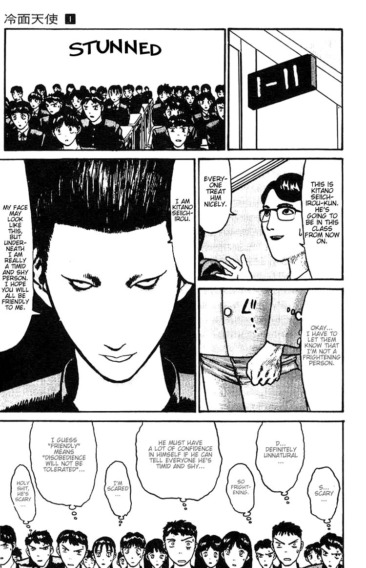 Angel Densetsu Chapter 1 page 12 - Chapter 1: Introducing the Scariest Face Around
