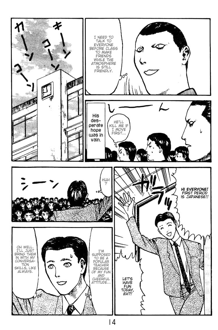 Angel Densetsu Chapter 1 page 13 - Chapter 1: Introducing the Scariest Face Around