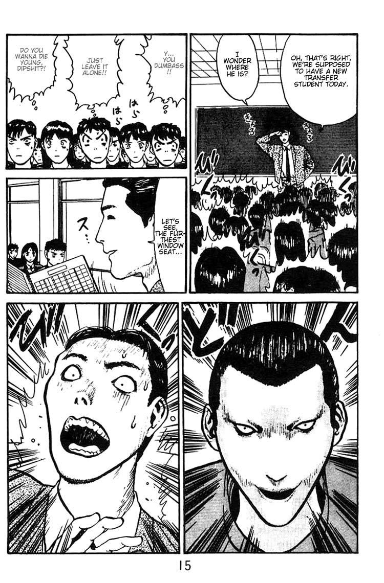 Angel Densetsu Chapter 1 page 14 - Chapter 1: Introducing the Scariest Face Around