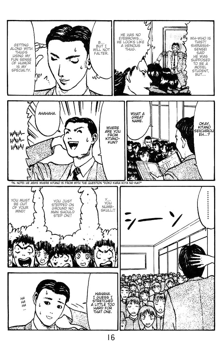 Angel Densetsu Chapter 1 page 15 - Chapter 1: Introducing the Scariest Face Around